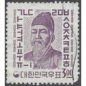 South Korea # 365 1962 Used