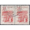 Yugoslavia # 634 1961 Used Attached Pair