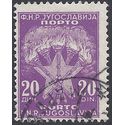 Yugoslavia #J71 1951 Used