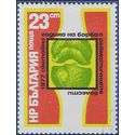 Bulgaria #2409 1977 CTO