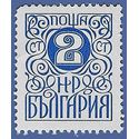 Bulgaria #2684 1978 CTO Crease