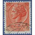 Italy # 676 1955 Used