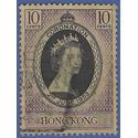 Hong Kong # 184 1953 Used Toned