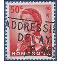 Hong Kong # 210 1962 Used