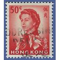 Hong Kong # 210 1962 Used
