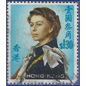 Hong Kong # 213 1962 Used