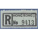 Hong Kong 1970s-80s Registered mail stamp Used