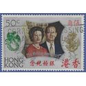 Hong Kong # 272 1972 Used