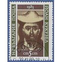 Bulgaria #2930 1983 CTO