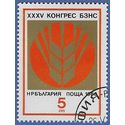 Bulgaria #3163 1986 CTO
