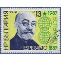 Bulgaria #3231 1987 CTO