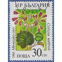 Bulgaria #3304 1988 CTO