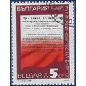 Bulgaria #3416 1989 CTO