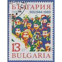 Bulgaria #3434 1989 CTO
