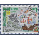 Bulgaria #3688 1992 CTO