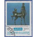 Bulgaria #3764 1993 CTO