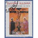 Bulgaria #3839 1994 CTO
