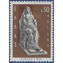 Greece # 880 1967 Mint H Very Minor Thin