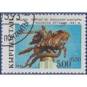 Kyrgyzstan # 10 1993 CTO H