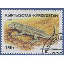 Kyrgyzstan #103 1996 CTO H