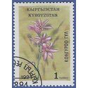 Kyrgyzstan # 33 1994 CTO H