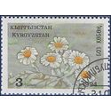 Kyrgyzstan # 33 1994 CTO H