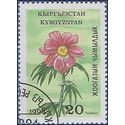 Kyrgyzstan # 37 1994 CTO H