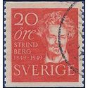 Sweden # 404 1949 Used
