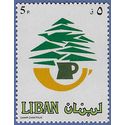 Lebanon #481 1984 Mint NH