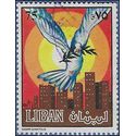 Lebanon #485 1984 Used