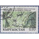 Kyrgyzstan #  5 1993 CTO H