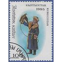 Kyrgyzstan # 63 1995 CTO H