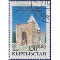 Kyrgyzstan #  7 1993 CTO H