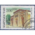 Kyrgyzstan #  8 1993 CTO H