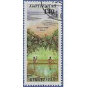 Kyrgyzstan # 92 1995 CTO H