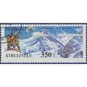 Kyrgyzstan # 95 1995 CTO H