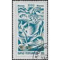 Kyrgyzstan #B 2 1995 CTO H