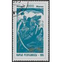 Kyrgyzstan #B 8 1995 CTO H