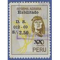 Peru # 510 1969 Used