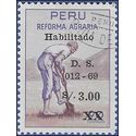 Peru # 511 1969 Used