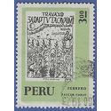 Peru # 583 1972 Used