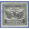 El Salvador # C123 1949 Used