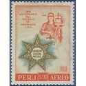 Peru #C155 1958 Used
