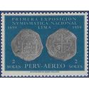 Peru #C167 1961 Mint H