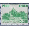 Peru #C185 1963 Mint H