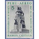 Peru #C236 1969 Used