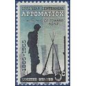 #1182 5c Appomattox 1865 Civil War Centennial 1965 Used