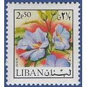 Lebanon #C658 1973 Mint H