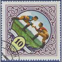 Mongolia # 161 1959 CTO