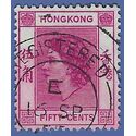 Hong Kong # 192 1954 Used